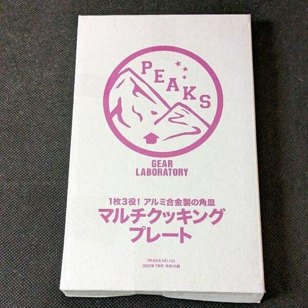 PEAKS マルチクッキングプレート