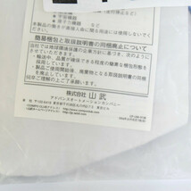 azbil　アンプ内蔵光電センサ　HP300-S1　【2300401462】_画像2