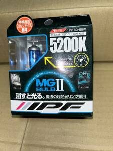 IPF H4 MG BULB II 5200K 魔法の超発光リング　　　　　　　蓄光