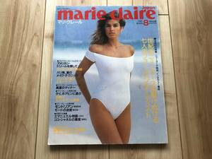 ☆送料無料☆ marie claire マリ クレール 1987年8月 シンディ クロフォード