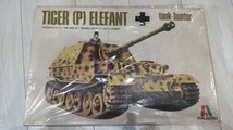 美品　イタレリ　No.211 1/35 ドイツ重駆逐戦車エレファント初版_画像1