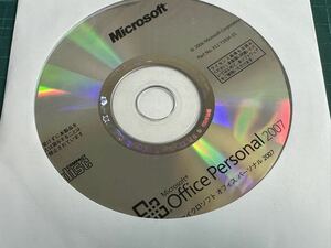 【送料無料】office Personal 2007 中古