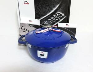 送料無料 新品 STAUB Wa-NABE M 18cm ロイヤルブルー フランス製 ストウブ ホーロー ワナベ 鍋 両手鍋 WaNABE