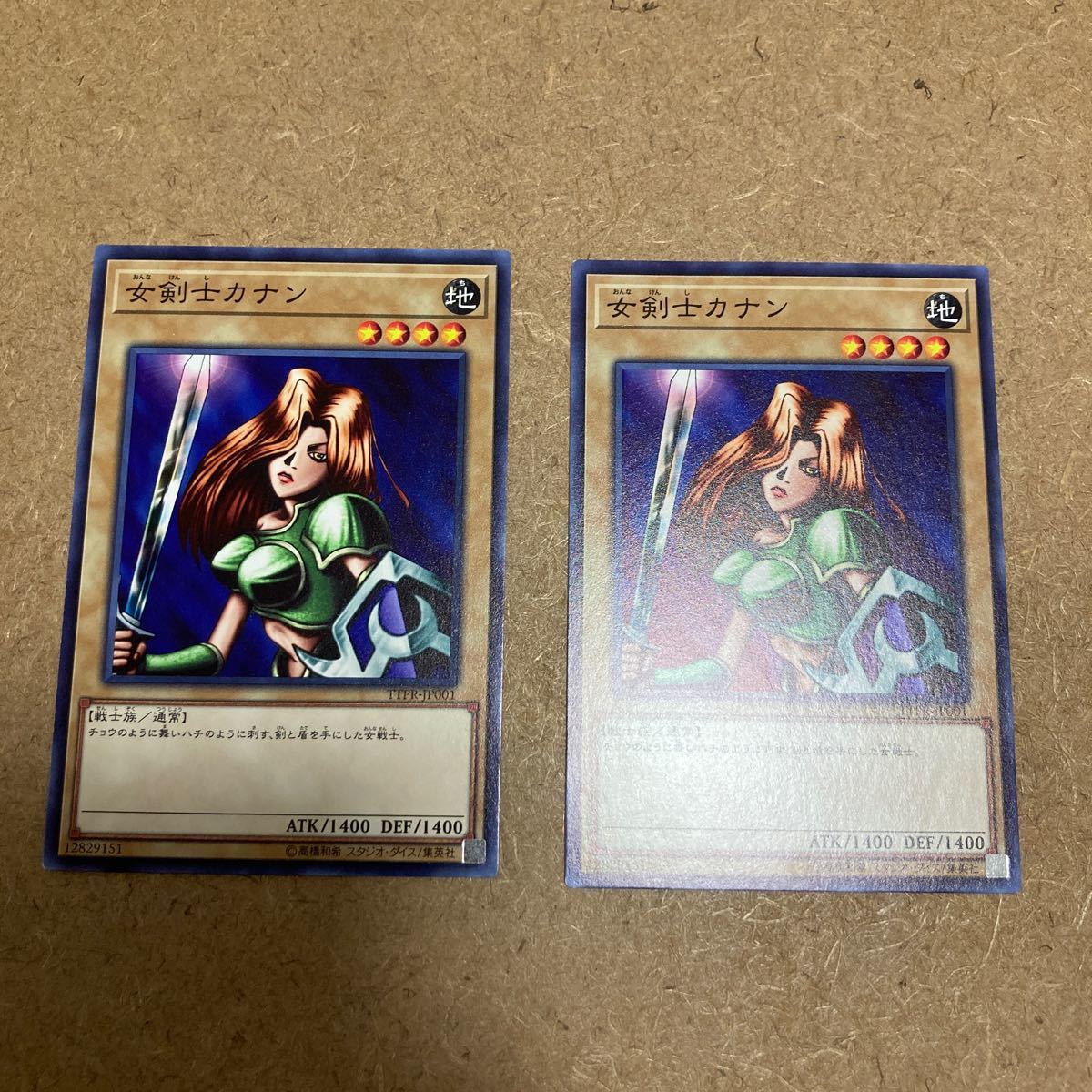 2025年最新】女剣士カナンの遊戯王カードの出品一覧 - Yahoo 2025年最新】女剣士カナンの遊戯王カードの出品一覧 - Yahoo