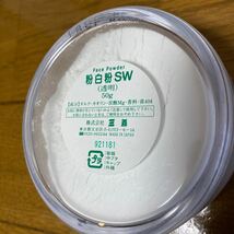 未使用品　三善 粉白粉SW (透明) ミツヨシ　50g_画像3