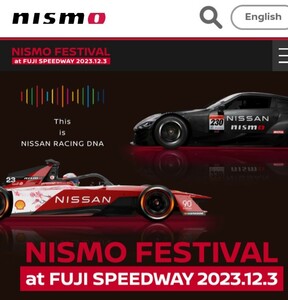 NISMO FESTIVAL ニスモフェスティバル　ニスフェス　第一コーナー指定駐車券　駐車場　NISSAN 富士スピードウェイ スーパーGT SUPER GT