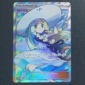 リーリエ 帽子リーリエ sr コレクションムーン ポケモンカード sm 066/060 正規品 美品