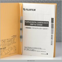 1円～ FUJIFILM GX680 用 DBP For GX680 デジタルバック ジャンク_画像8