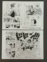 未使用 コンプリートセット ワンピース ミニ複製原画 名シーン 10種類 尾田栄一郎先生 描き下ろしイラスト JC累計3億冊突破記念 送料無料_画像6