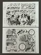 未使用 コンプリートセット ワンピース ミニ複製原画 名シーン 10種類 尾田栄一郎先生 描き下ろしイラスト JC累計3億冊突破記念 送料無料_画像5