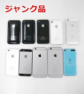 【10個まとめて】iPhone3G/3GS/4/4ｓ/5/5s/6/6s iPod touch第5世代 アクティベーションロック有など ジャンク 送料520円～