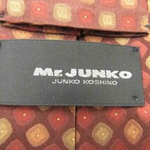 ミスタージュンコ ブランド ネクタイ シルク 小紋柄 ドット柄 メンズ ブラウン Mr.JUNKO_画像4