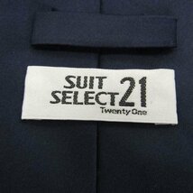 スーツセレクト ブランド ネクタイ シルク 無地ソリッド ハンドメイド メンズ ネイビー SUIT SELECT_画像4