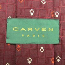 カルヴェン ブランドネクタイ チェック柄 格子柄 小紋柄 シルク 日本製 メンズ ワインレッド CARVEN_画像4