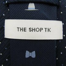 【美品】 ティーケーミクスパイス THE SHOP TK MIXPICE ドット柄 シルク 小紋柄 チェンジタイ メンズ ネクタイ ネイビー_画像4