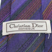 【良品】 クリスチャンディオール Christian Dior ストライプ柄 シルク ライン柄 メンズ ネクタイ ネイビー_画像5