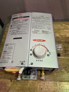 Rinnai リンナイ 瞬間湯沸器 RUS-V560 SL 都市ガス用 12A・13A 未使用品