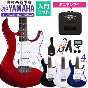 YAMAHA PACIFICA012 ミニアンプセット エレキギター 初心者セット パシフィカ012 ヤマハ