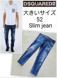 【大きいサイズ52】ディースクエアード　スリムジーンズ　ダメージデニムパンツ　Dsquared2　Slim jean　ストレッチ スキニーデニム