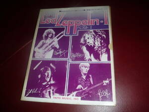 レッド・ツェッペリン・ベストⅠ /ディープパープル　完全レコード・コピー パート譜　2冊セット ジャンク