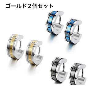 フープピアス ステンレス ピアス　ゴールド　ローマ数字　リング　ジルコニア