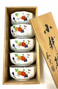 新品 未使用 和光園 小鉢揃 和食器 金彩 菊 陶器 金彩菊 色絵 共箱付 在銘 陶製 小皿 5枚セット 5客セット