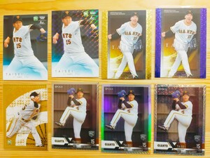 8枚 大勢 RC 巨人 プロ野球 ベースボール カード まとめ売り 野球 a Tasei Baseball Card 読売ジャイアンツ