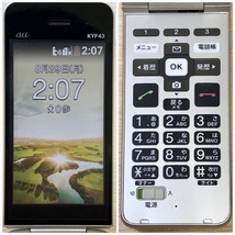 かんたんケータイライト 京セラ KYF43 携帯電話 箱付き / au判定○ SIMフリー シャンパンゴールド 初期化済 動作確認OK ガラケー 本体_画像4