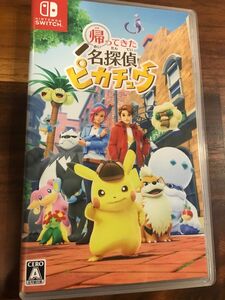 Switchソフト 帰ってきた名探偵ピカチュウ　中古　任天堂　ポケモン