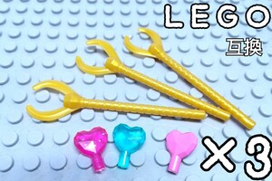 ハート　魔法の杖　LEGO互換　匿名配送　レゴ武器　キャスター　宝石　インテリア　wiz　送料無料　クリスマス　お年玉　女の子