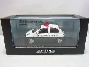 レイズ RAI'S 1/43 日産 マーチ e-4WD (K12) パトロールカー 2009 神奈川県警察 所轄署警ら車両 NISSAN MARCH