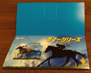 【当選品】2023年 JRAサマーシリーズキャンペーン C賞 メイショウシンタケ号 QUOカード 500円分 競馬 グッズ 限定 サマーマイルシリーズ