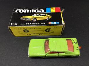 ■0986　tomica トミカ 黒箱 No.74 ニッサン ローレル ミニカー おもちゃ 当時物 レトロ