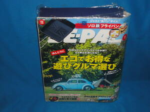 雑誌　ＢＥ－ＰＡＬ　ビーパル2023年1月号 　★　付録ソロ鉄フライパン未使用