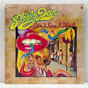 USオリジナル 初版 マルチ箱・黒ラベル ABCリム表記 STEELY DAN Can't Buy A Thrill ('72 abc) スティーリ・ダン 1st 名盤 米 LP 原盤