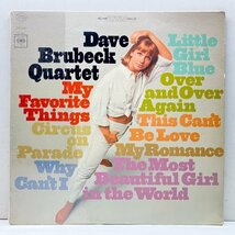 USオリジナル 初版 白矢 360 2eyeラベ DAVE BRUBECK My Favorite Things ('66 Columbia) 黄金カルテットによるロジャース＆ハート集！_画像1