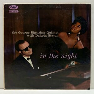 【w/ DAKOTA STATON】MONO 米初期プレス GEORGE SHEARING In The Night (Capitol T-1003) ジョージ・シアリング流のクールなモダンジャズ