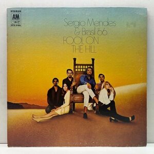 USオリジナル 初版 茶ラベ GFジャケ SERGIO MENDES BRASIL '66 Fool On The Hill ('68 A&M SP 4160) Fool On The Hill, スカボロー・フェア