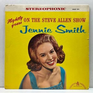 良好!! USオリジナル JENNIE SMITH Nightly Yours On The Steve Allen Show ('63 Canadian American) ジェニー・スミス 米 初回プレス