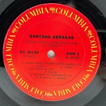 十分概ね良好!! 初版 KC規格 USオリジナル SANTANA Abraxas サンタナ 天の守護神 ('70 Columbia) 1マト＆英番1桁 初回プレス 米 LP 原盤_画像4