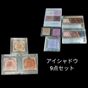 アイシャドウ キャンメイク セザンヌ MAQuillAGE パラドゥ