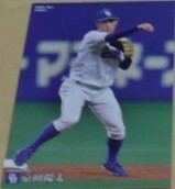 2020カルビープロ野球チップスカード第1弾61京田陽太(中日ドラゴンズ)現横浜DeNAベイスターズ　ベースボールトレカ