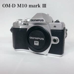 OLYMPUS　オリンパス　ミラーレス一眼カメラ OM-D E-M10 Mark Ⅲ