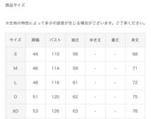 DESCENTE■デサント〔O〕HEATNAVI ソフトシェル フーディー／テーパードパンツ 上下 セット +5℃ 撥水 4WAYストレッチ 保温 23'秋冬_画像6