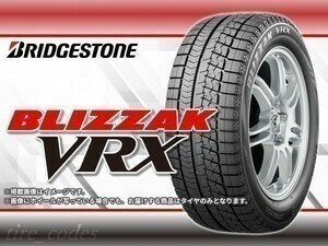 21年製 ブリヂストン BLIZZAK ブリザック VRX 225/50R17 94S 【4本セット】□総額 63,480円