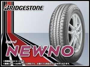 ブリヂストン ニューノ NEWNO 155/65R14 75H □4本送料込み総額 17,560円