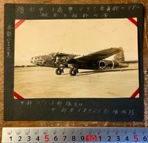 RR-5678 ■送料込■ 旧日本軍 陸軍 軍隊 呑龍 100式爆撃機 飛行機 プロペラ機 軍機 写真 古写真 静岡県 浜松市 印刷物 ●両面/くKAら_画像1