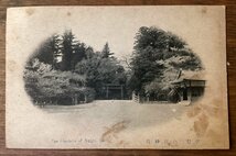 JJ-1733 ■送料込■ 三重県 伊勢神宮 内宮神苑 伊勢市 神社 鳥居 遷宮 建築物 風景写真 絵葉書 古写真 印刷物/くFUら_画像1