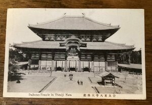 JJ-1727 ■送料込■ 奈良県 東大寺 大仏殿 世界遺産 国宝 寺社 建築物 風景写真 絵葉書 古写真 印刷物/くFUら