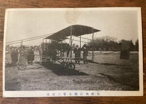 JJ-1803 ■送料込■ 東京都 目黒飛行機大会の実況 複葉機 競技 昭和初期 風景写真 絵葉書 古写真 印刷物/くFUら